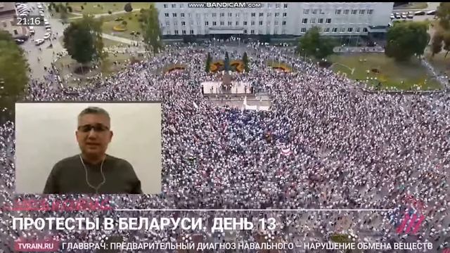 беларусь забастовка смотреть онлайн