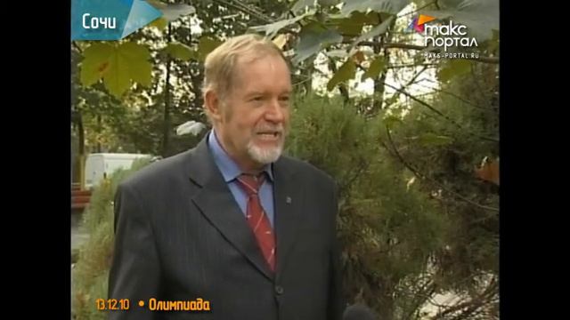 Сочинский ученый поддерживает леопарда как талисман смотреть онлайн