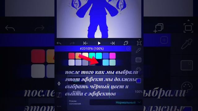 …тутор на тень в алайте моушен • смотреть онлайн