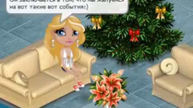 Как стать "Хранителем" Аватарии....!? смотреть онлайн