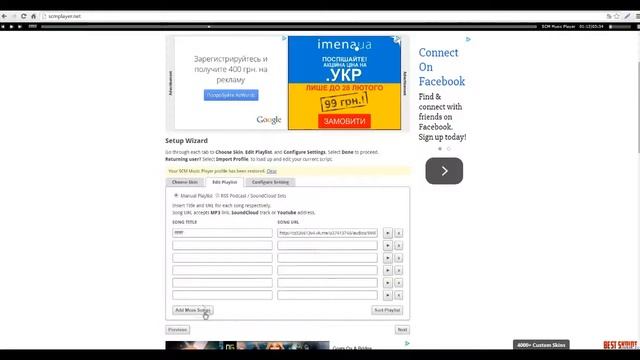Установка музыки на сайт/магазин смотреть онлайн