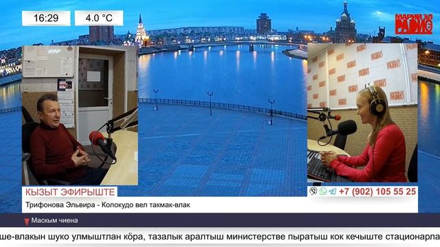 Студийыште уна - Юрий Иванович Таныгин, сӱретче