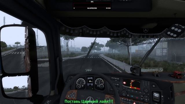 продолжим ETS 2 , 1.40, рейсы на Mercedes Benz по заданиям!!! ,палец ?Подпишись на канал смотреть онлайн