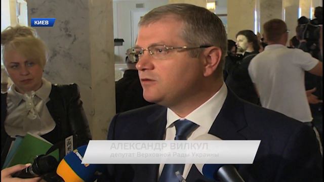 Верховная Рада приняла решение о переименовании Днепропетровска в Днепр смотреть онлайн