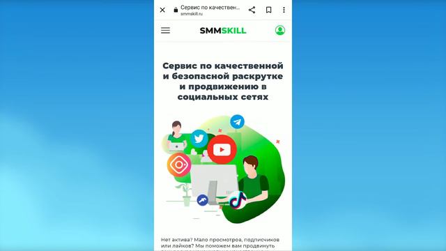 Как РАСКРУТИТЬ Телеграм КАНАЛ (Работает У ВСЕХ!) РАСКРУТКА Телеграм КАНАЛА | Продвижение Телеграм смотреть онлайн