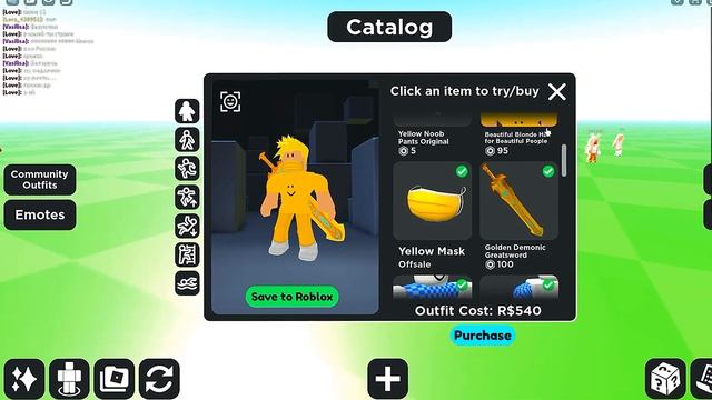 Выбираю НОВЫЙ СКИН в Роблокс - Радужный скин, НЕОНОВЫЙ. Roblox смотреть онлайн