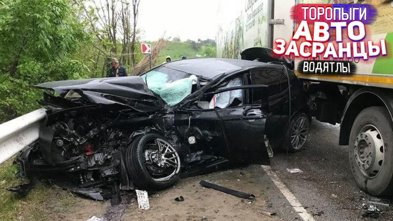 Дтп и Аварии. Просто Охеревшие! Хамы, Обочечники, Торопыги и Водятл..wmv смотреть онлайн