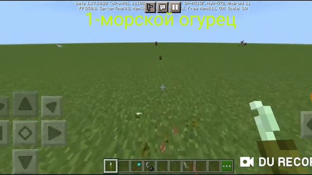 2 механники свечей (морской огурец, костёр) смотреть онлайн