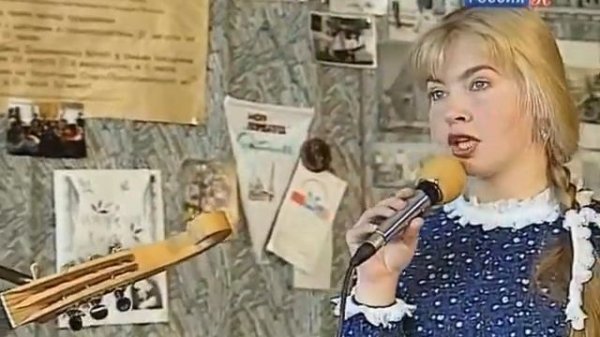 Седьмая вода. Колокольчик