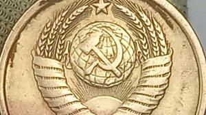 Стоит 100000 рублей разновидность. 3 копейки 1978 года. СССР. ЛМД