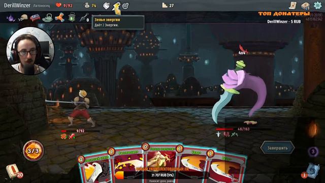 Slay the Spire ► Путь легендарного героя #3 смотреть онлайн