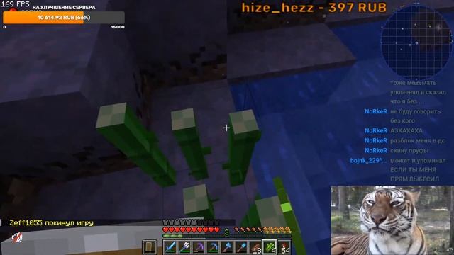 SkyWorld2 СТРИМ I SkySurvival I ЖИТЕЛИ смотреть онлайн