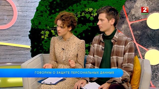 Защита персональных данных! Владимир Лосев - юрист-лицензиат! смотреть онлайн