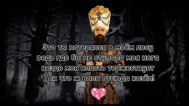 Хозяин Леса мем #зайчик #хочуврек #тренд #хозяинлеса #сулейман смотреть онлайн