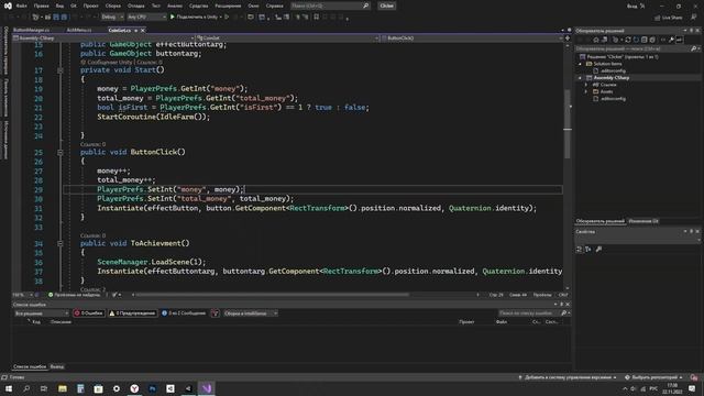 Сохранение в Unity||сохранение с помощью PlayerPrefs смотреть онлайн