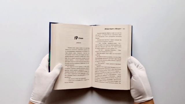 Хроники везения и невезения