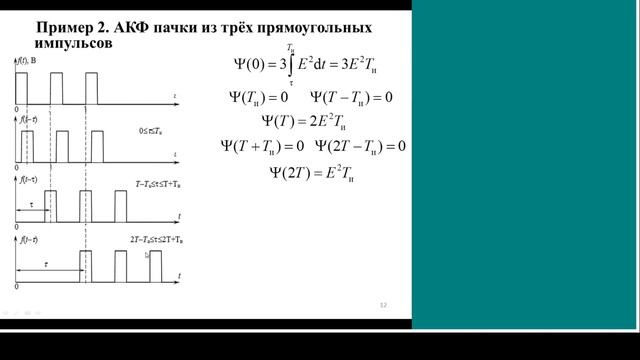 РЦС П неясно смотреть онлайн