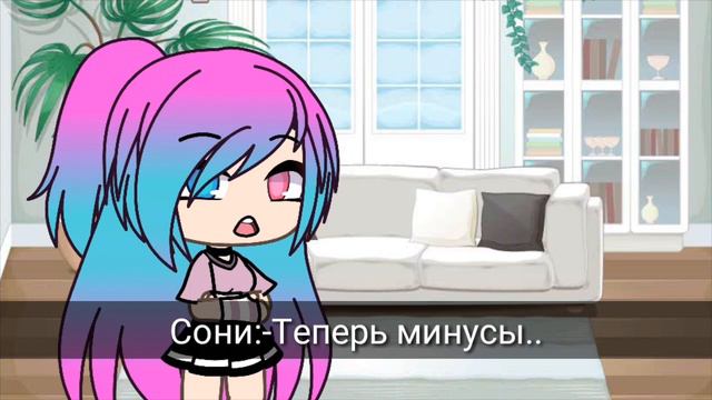 Гача клуб?! Минусы и плюсы!\\гача лайф\\ смотреть онлайн