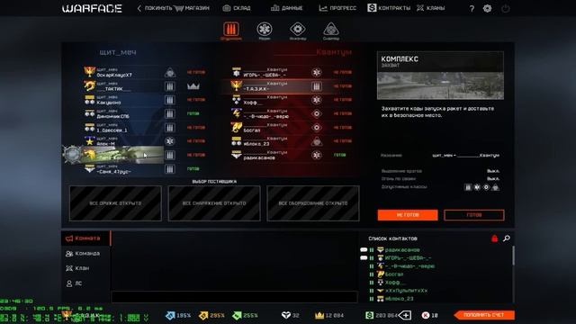 Warface | Powered by GeForce GTX смотреть онлайн