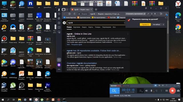 КАК СОЗДАТЬ СЕРВЕР НА Ngrok НА ПК смотреть онлайн