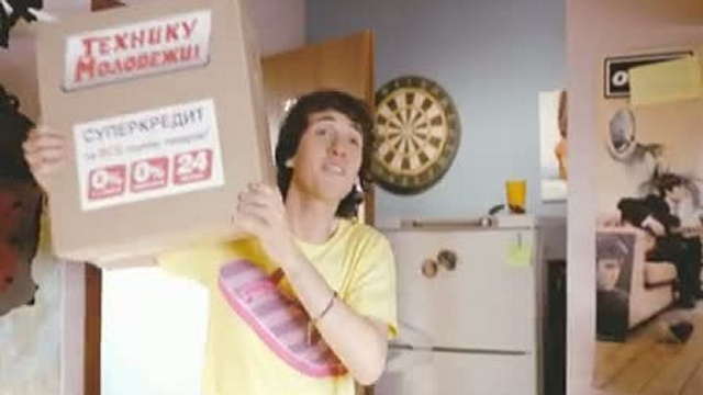 Реклама "Эльдорадо" - "Кредит" смотреть онлайн