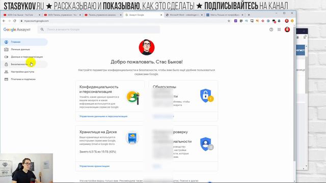 Мошенничество на YouTube: Кража каналов! Безопасное продвижение на YouTube 2022 смотреть онлайн