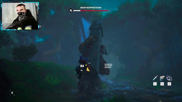 Древо жизни | BIOMUTANT (Биомутант) прохождение #2