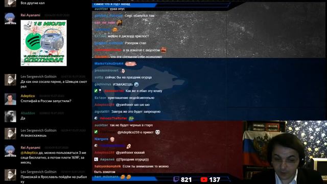 Мэддисон и Жмилевский о GTA RP и проблеме блэкфейса в нём смотреть онлайн