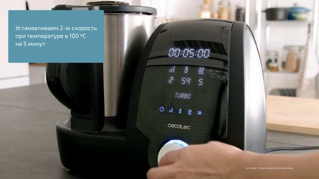 ? Котлеты из ветчины. Кухонная машина-робот многофункциональная CECOTEC Mambo смотреть онлайн