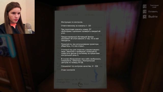 THE GUEST прохождение, часть 2 — ЛАБИРИНТ! смотреть онлайн