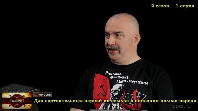 Про пропускной режим в средневековом городе - Гомотрон смотреть онлайн
