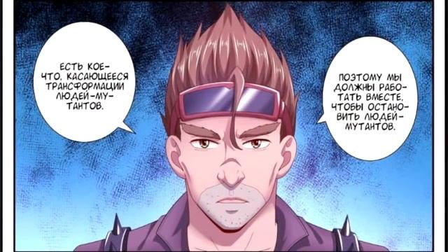 Озвучка манги l У меня есть особняк в постапокалиптическом мире l 121-199 глава смотреть онлайн