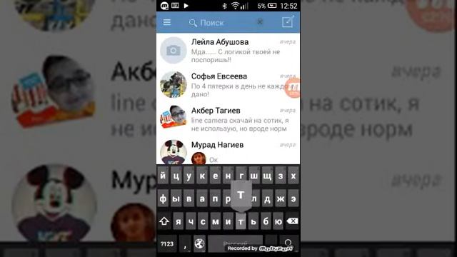 Как скачать Контакт Как На Айфоне смотреть онлайн