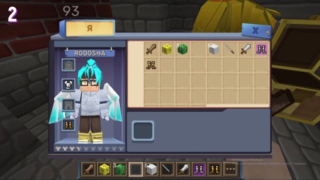 ТИПЫ ИГРОКОВ В БЕД ВАРС! Bed wars Blockman go смотреть онлайн