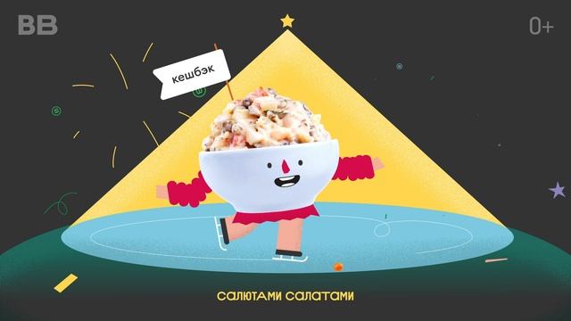Вкусвилл: озвучено в РЕКСКВЕР смотреть онлайн