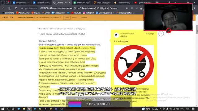 SPACEDEALER (Молдован) судит «Иначе быть не может» GRIBIN (YAKUZA BATTLE 2S 1R) смотреть онлайн