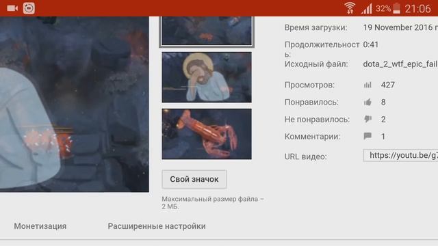 Как поставить превью на видео YOUTUBE смотреть онлайн