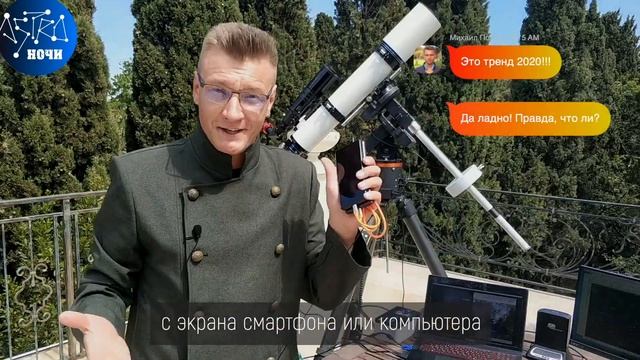 Астроночи: онлайн трансляция экскурсия на луне смотреть онлайн