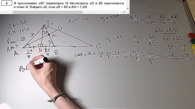 Очень сложный вариант ЕГЭ смотреть онлайн