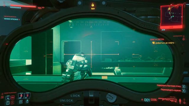Cyberpunk 2077 p.s часть 19. Крайние концовки 5 .Ханако смотреть онлайн