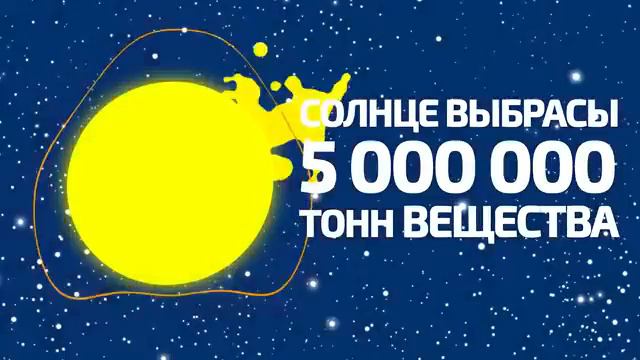 КАЖДЫЕ 5 СЕКУНД В МИРЕ ПРОИСХОДИТ смотреть онлайн
