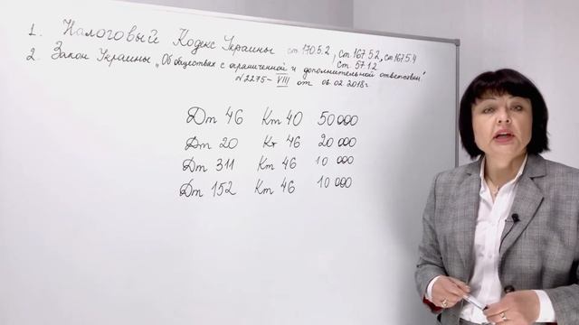 Занятие №13 — Учет собственного капитала // Учет расчетов с учредителями — часть 3/3 смотреть онлайн