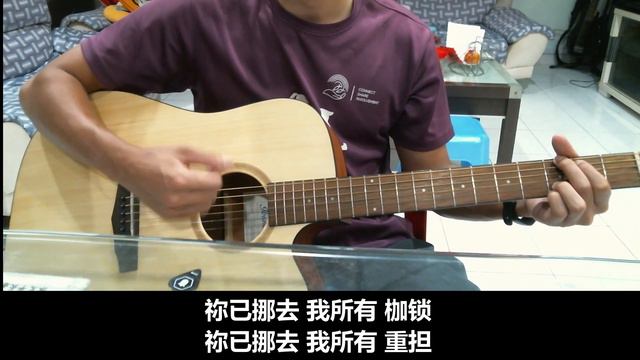 何等恩典 | Guitar Cover смотреть онлайн