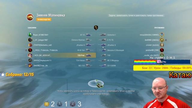 Не актуальные танчики - Фармим знаки классности Wot Blitz смотреть онлайн