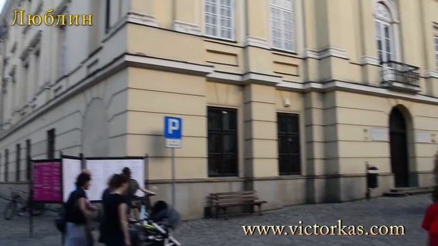 Люблин. Польша. Lublin смотреть онлайн