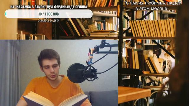 А.И.Герцен - Былое и думы/ читальня кащеева #12- Часть 2-3 - Главы XVIII - XX смотреть онлайн