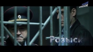 Промо. Наше Мужское. Зима 2020.