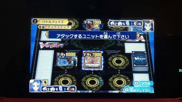 Gundamfinal Plays Cardfight!! Vanguard: Ride to Victory Part 2 "The First Cardfight!" смотреть онлайн
