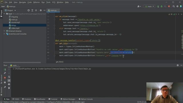 2. Разработка телеграмм Бота. Библиотека telebot #telegram #bot смотреть онлайн