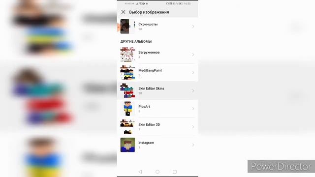 КАК СДЕЛАТЬ ТЕНИ ДЛЯ СКИНА В МАЙНКРАФТ???? смотреть онлайн
